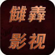 CC影视大全永久vip版